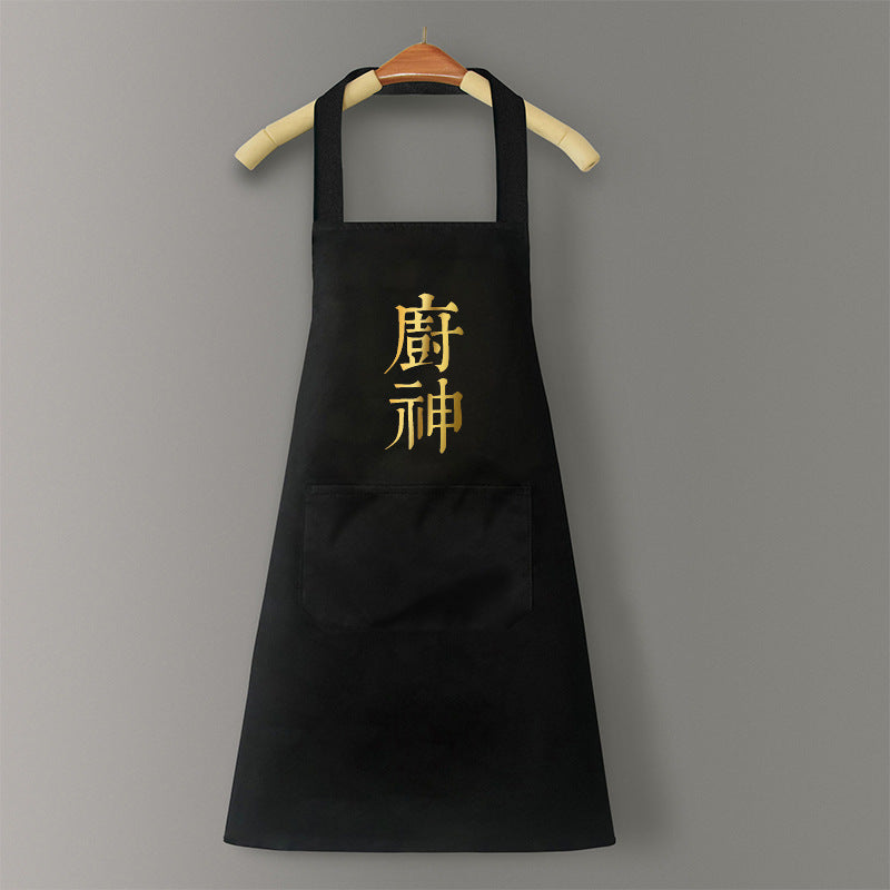 Grembiule da cucina impermeabile in PVC – dettaglio 18