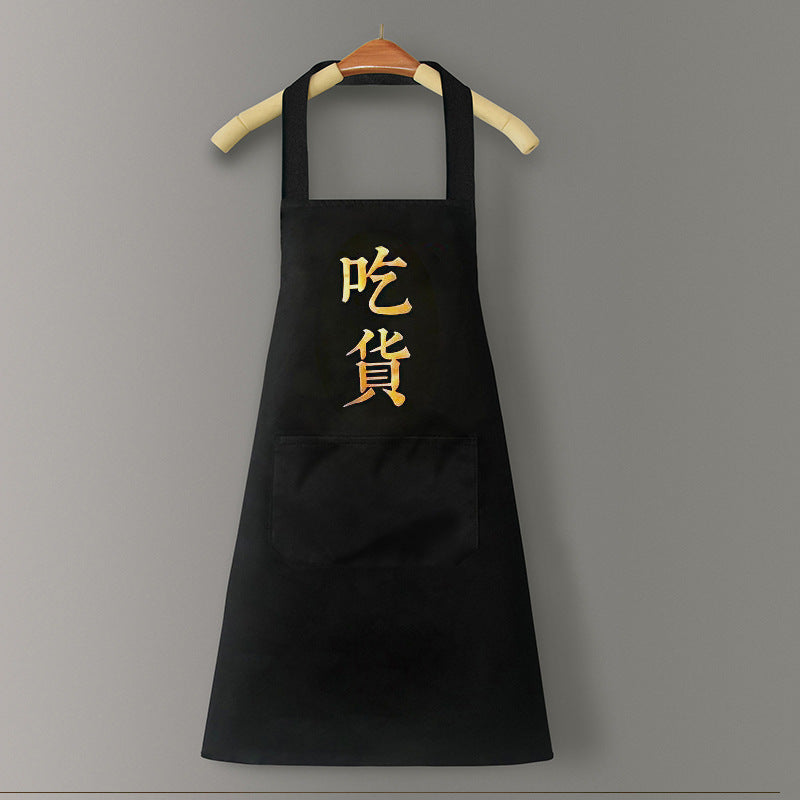 Grembiule da cucina impermeabile in PVC – dettaglio 22