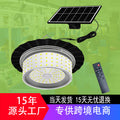 Lampadario solare ad anello 244 LED da esterno