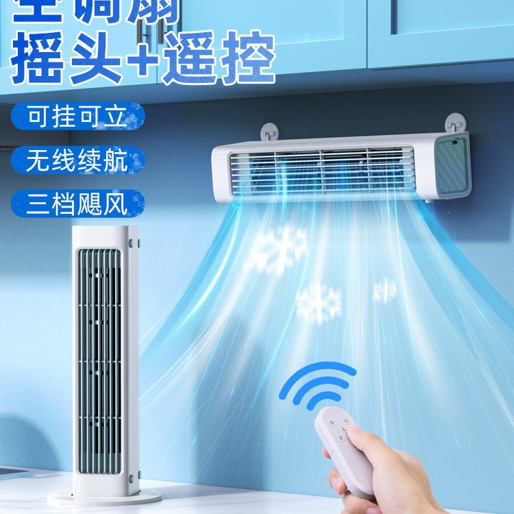 Ventilatore da parete ricaricabile con telecomando – dettaglio 2