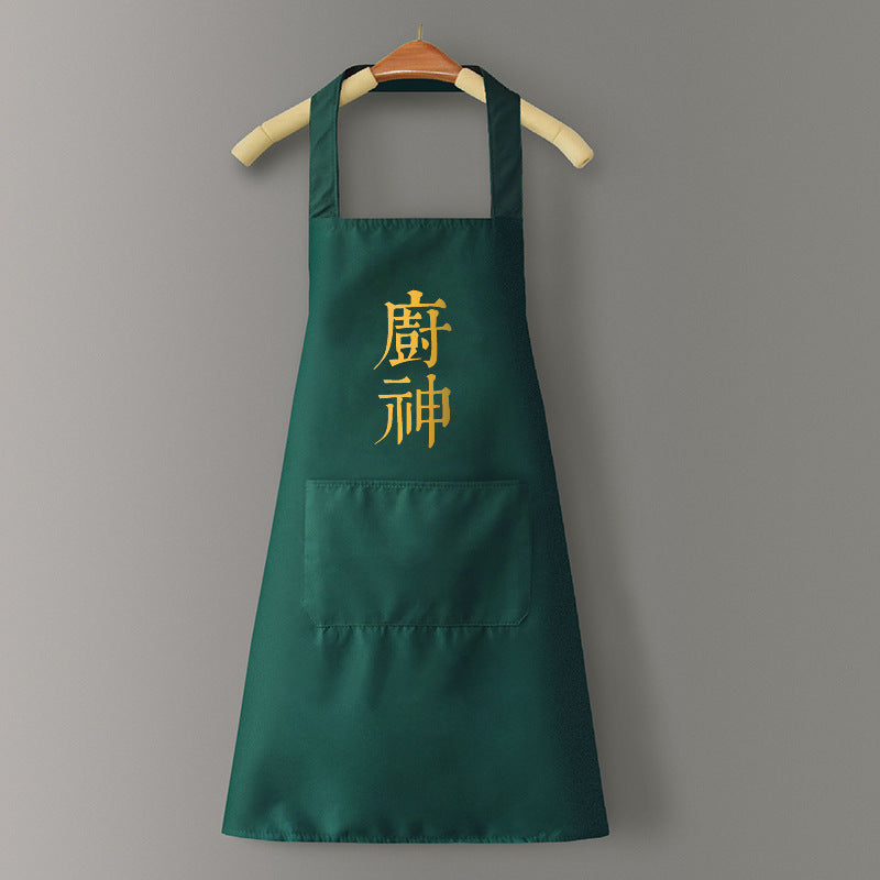 Grembiule da cucina impermeabile in PVC – dettaglio 10