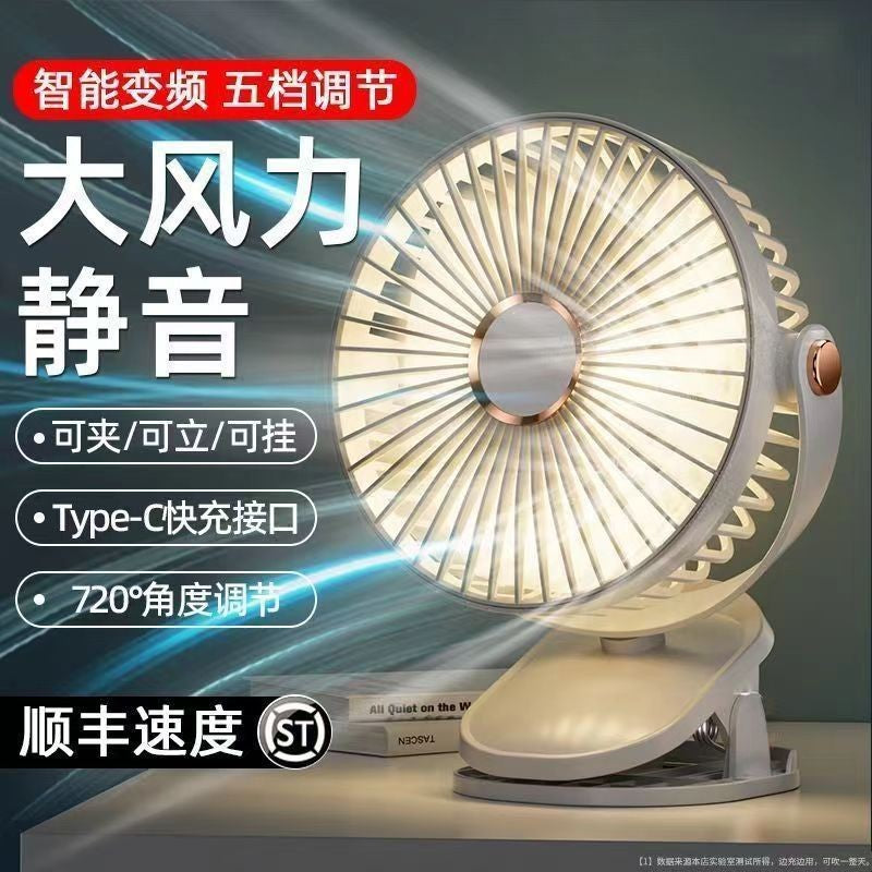 Ventilatore a clip USB ricaricabile e silenzioso