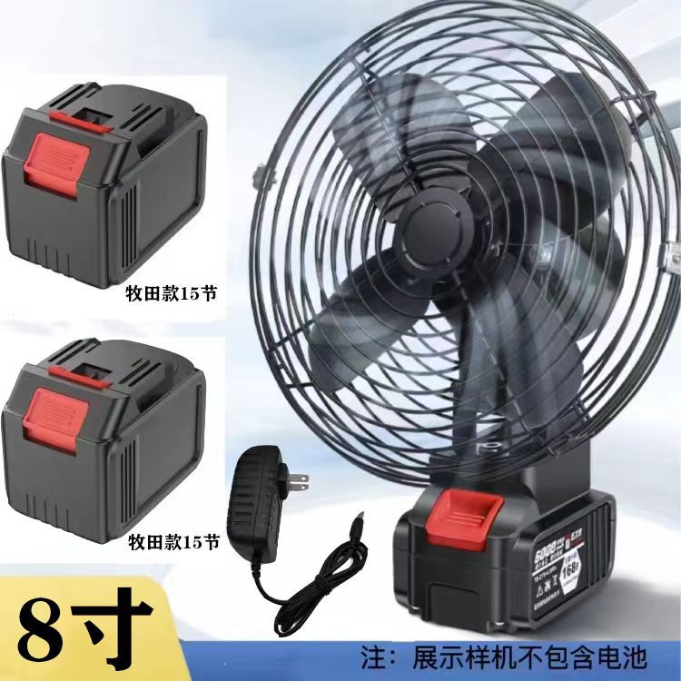 Ventilatore portatile 8 pollici a batteria, casa e campeggio – foto 11