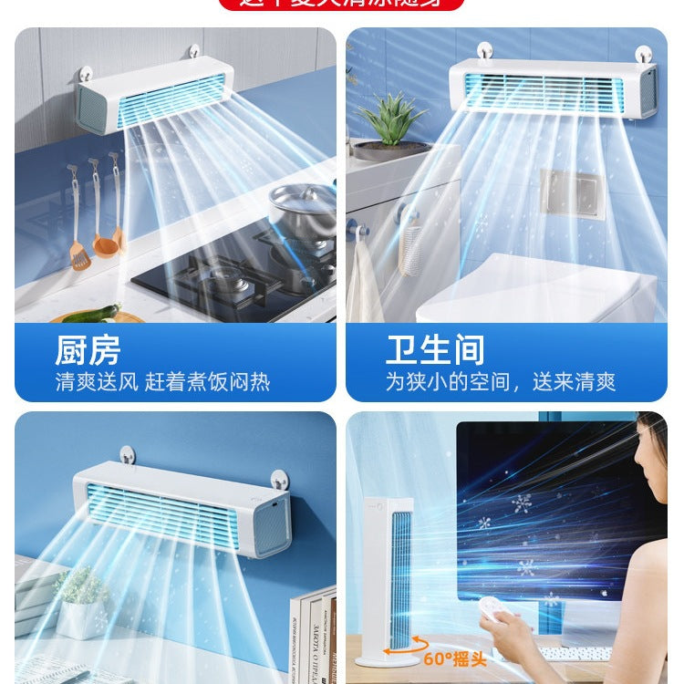 Ventilatore da parete ricaricabile con telecomando – dettaglio 3