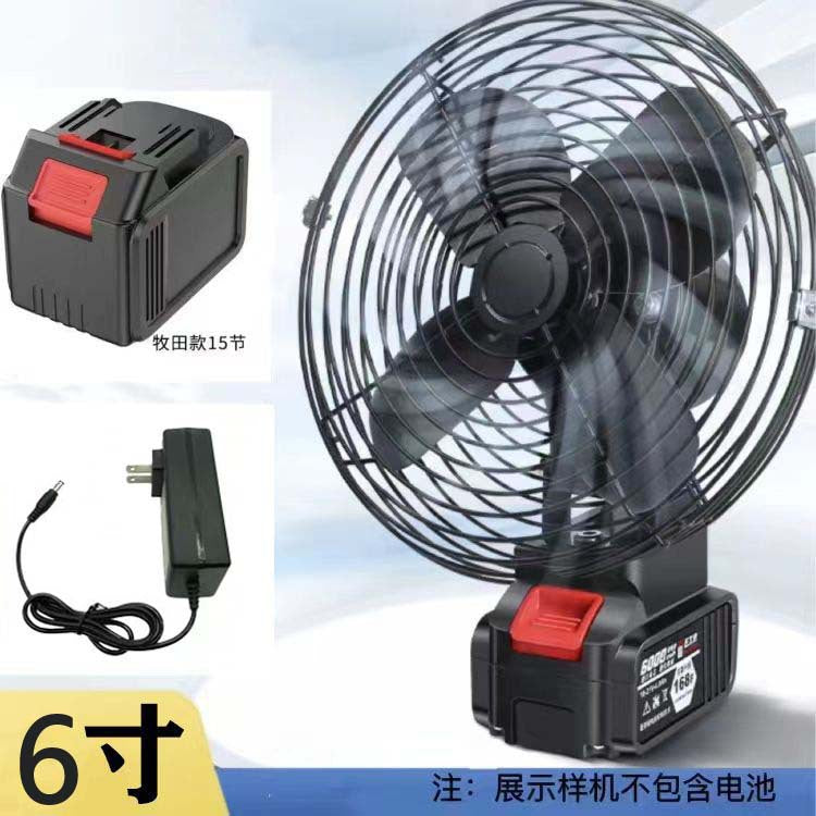 Ventilatore portatile 8 pollici a batteria, casa e campeggio