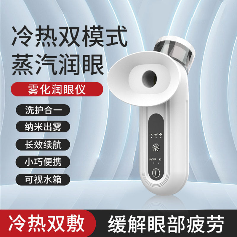 Idratatore per occhi nano spray, caldo e freddo