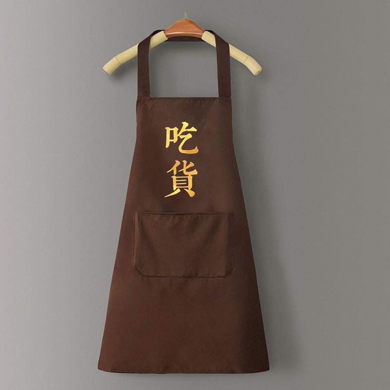 Grembiule da cucina impermeabile in PVC – dettaglio 30