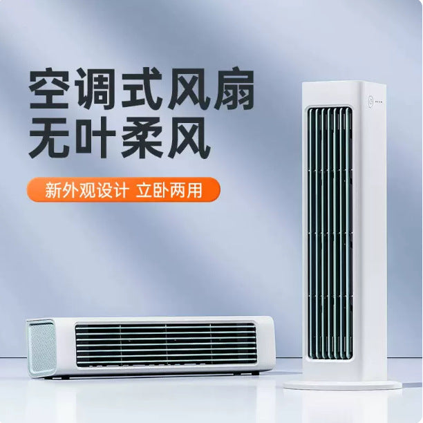 Ventilatore da parete ricaricabile con telecomando
