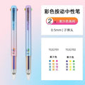 Penna gel 3 in 1 retrattile 0,5 mm, set fino a 18 colori – dettaglio 10