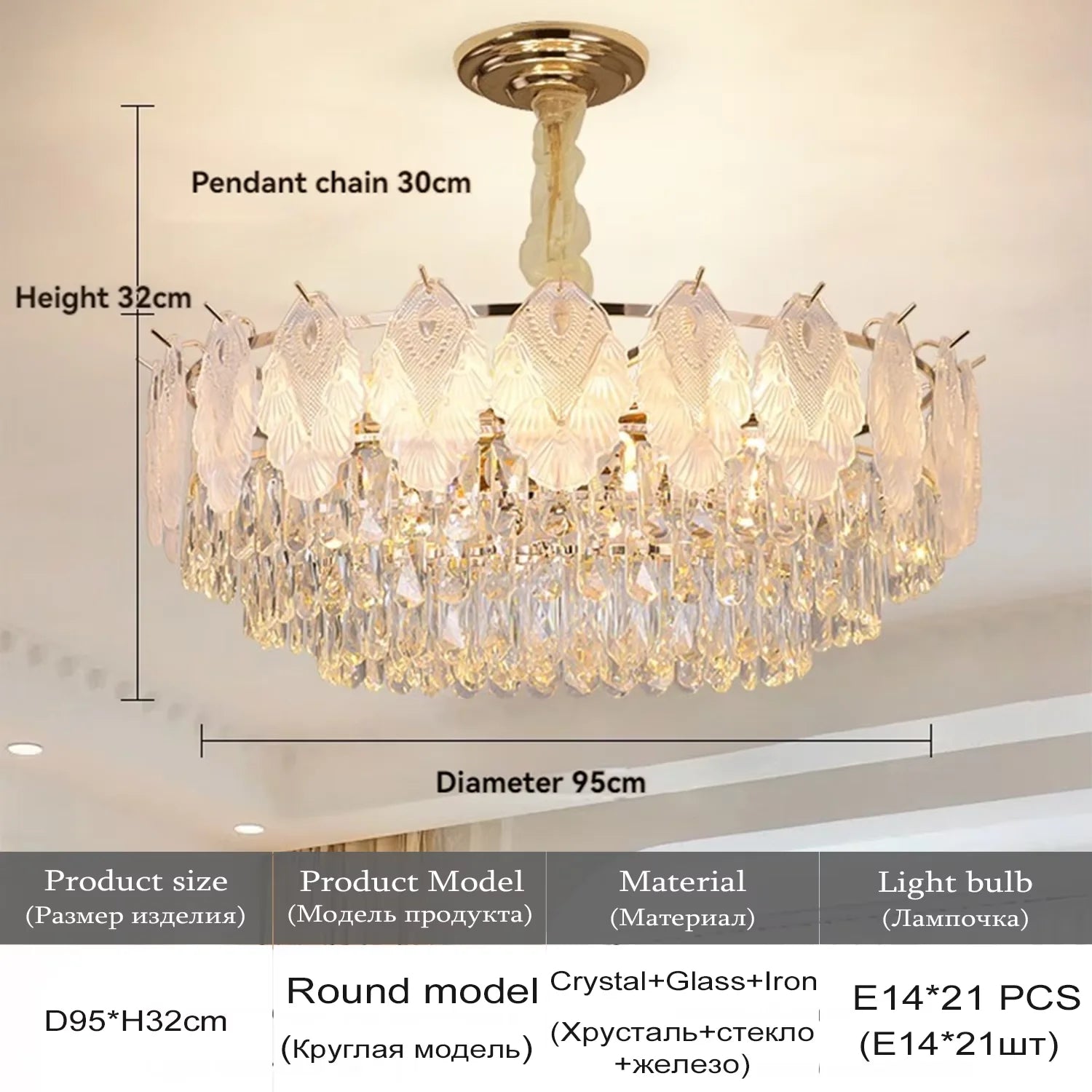 Lampadario di cristallo con copertura in vetro, D50-L80 cm – dettaglio 7