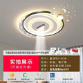 Ventilatore da soffitto senza pale con luce e motore DC – dettaglio 6